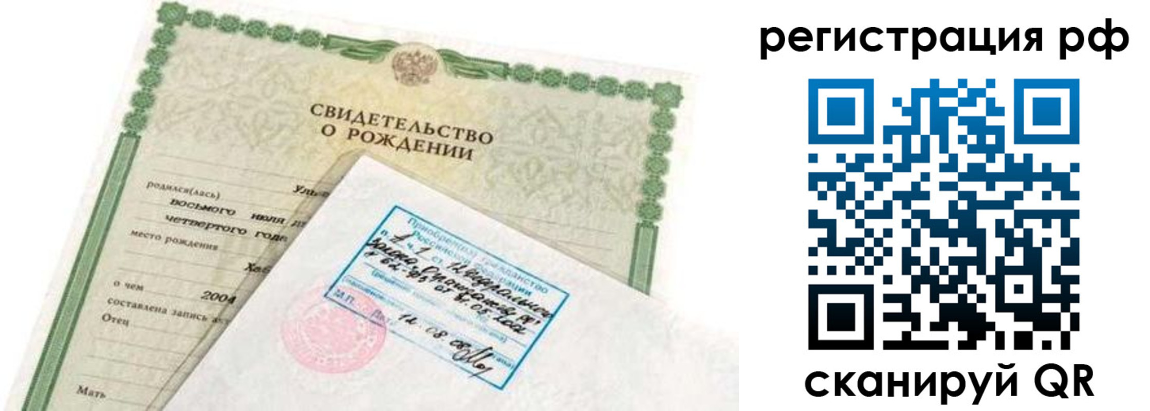 найти адрес прописки в Лабытнанги