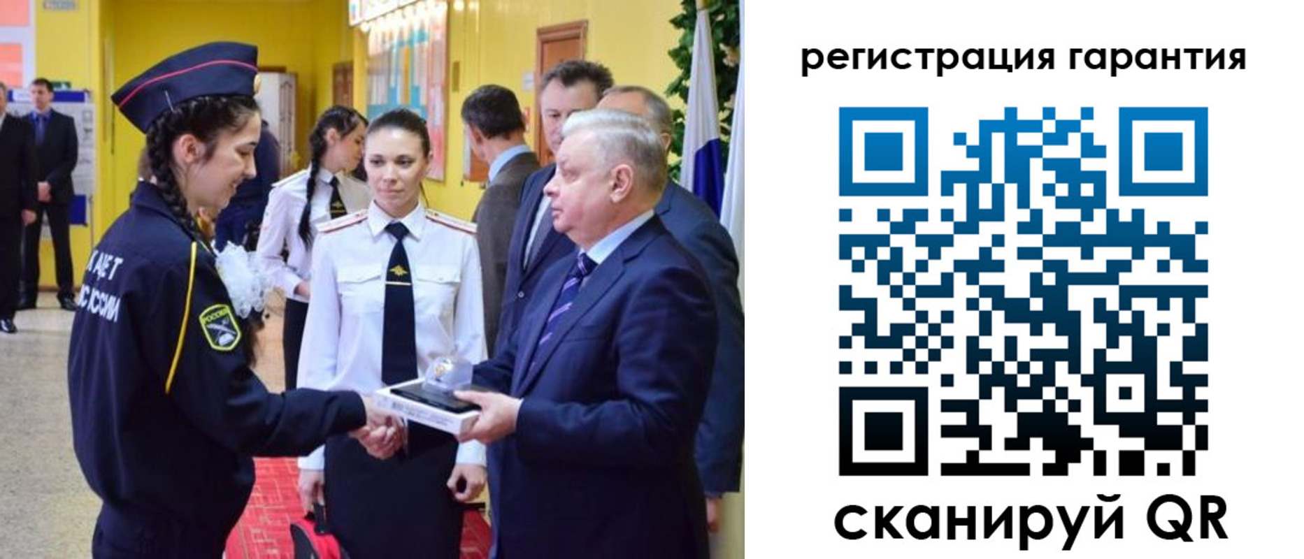 временная регистрация адрес в Лабытнанги