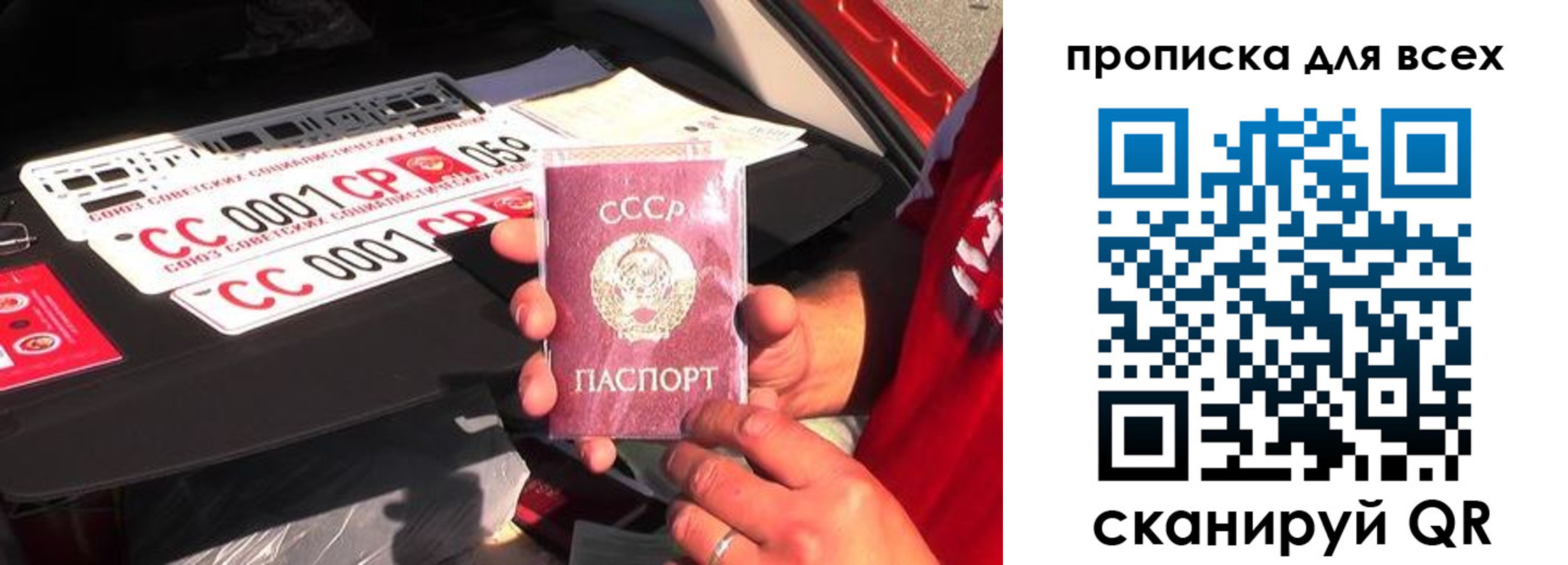 регистрация для школы в Лабытнанги