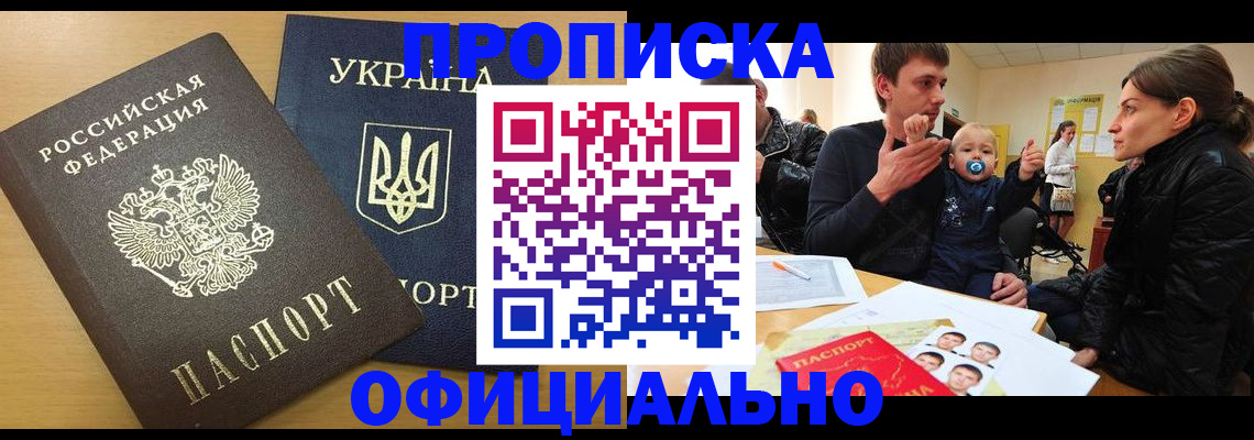 найти адрес прописки в Лабытнанги