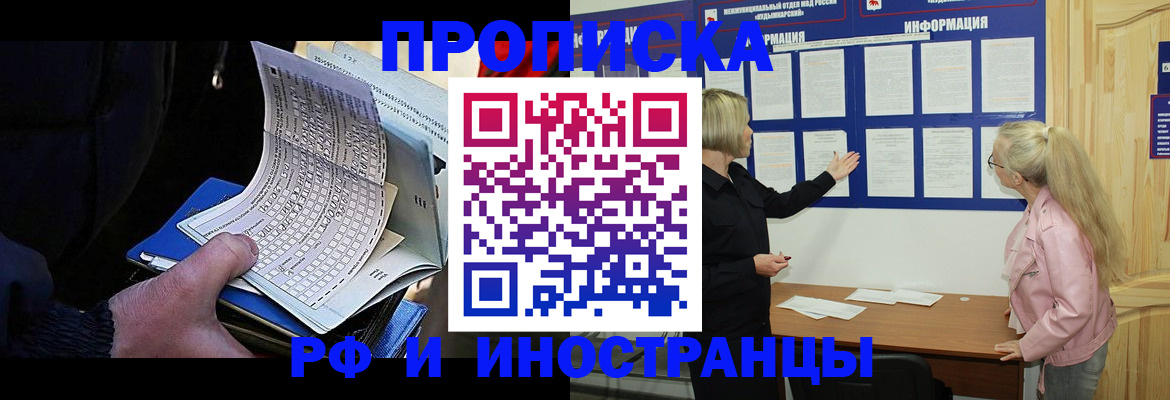 форма 3 в Лабытнанги